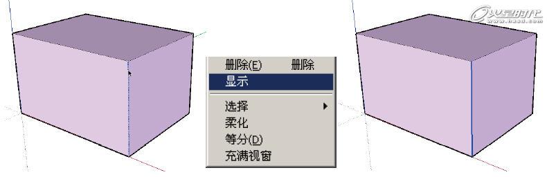 图6 显示隐藏的边