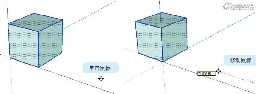 图10 在视图中任意位置移动物体