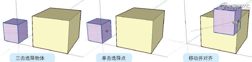 图14 移动捕捉物体