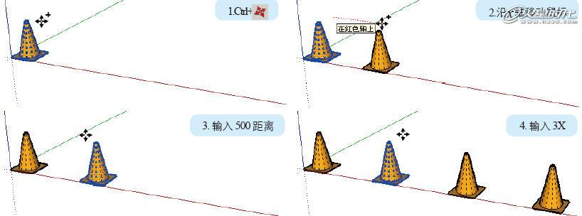 图22 移动复制的增量复制方式