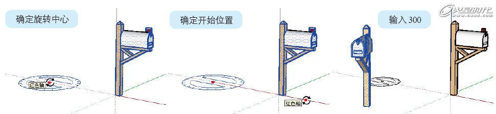 图34 使用[旋转]工具旋转复制对象