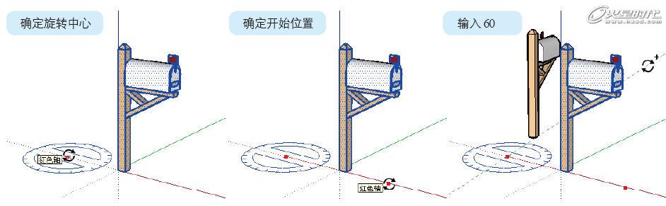 图32 使用[旋转]工具旋转复制