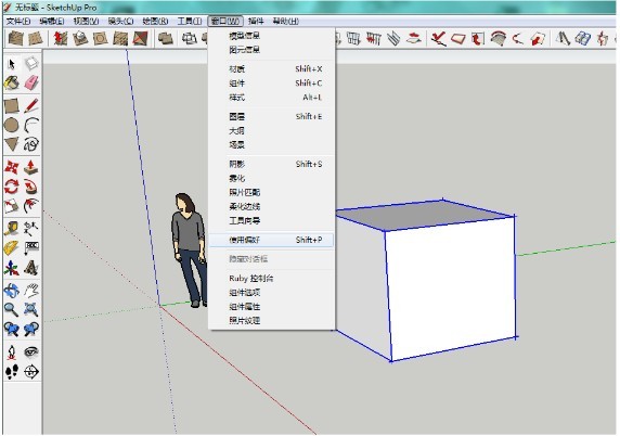 打开窗口——使用偏好