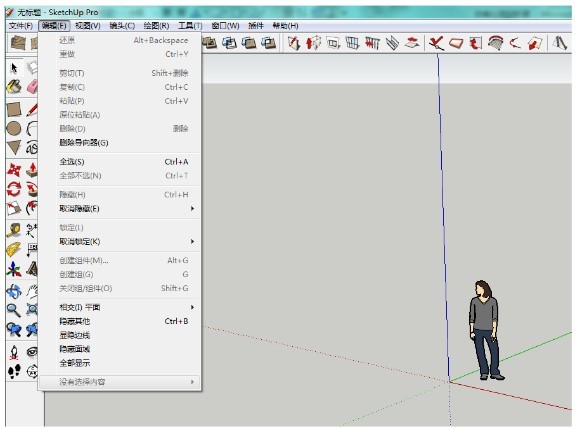 sketchup教程 设置快捷键