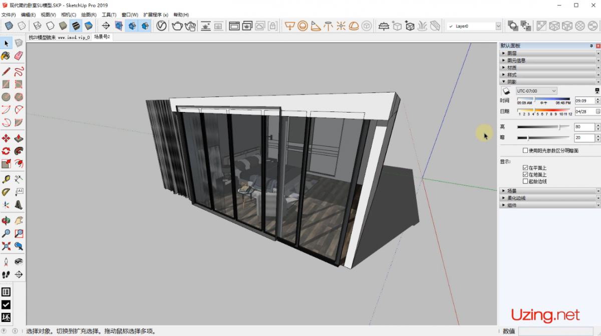 Vray Next 太阳光如何穿过窗外的背景照射到室内 Shetchup草图大师教程 Vray For Sketchup渲染教程 活力网